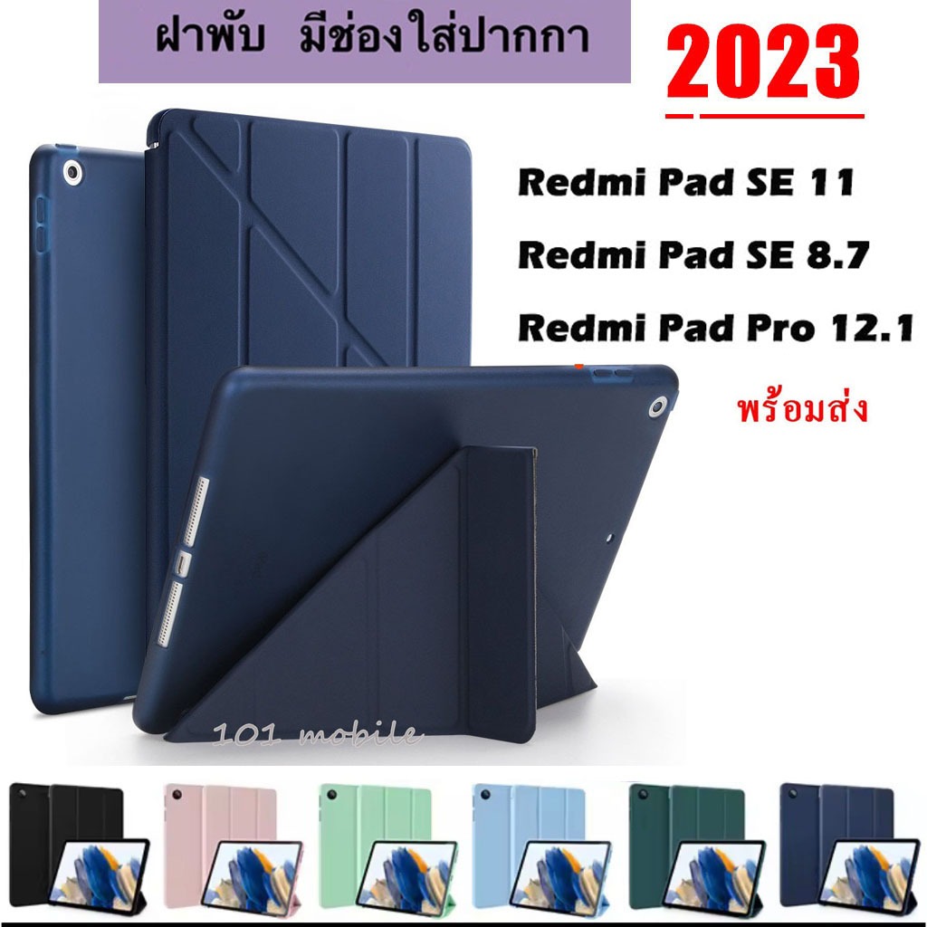 เคสฝาพับ สำหรับ xiaomi Pad Pro 12.1 6s Pro 12.4 Redmi Pad SE 11 8.7 mi Pad 6 7 Pro Redmi Pad 2 11 2025 มีช่องใส่ปากกา