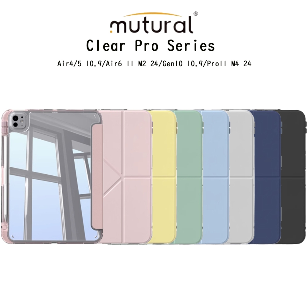 MUTURAL Clear Pro Series เคสฝาorigamiแบบหลังใสเกรดพรีเมี่ยม เคสสำหรับ iPad Air4/5 10.9/Air6 11 M2 24/Gen10 /Pro11 M4 24