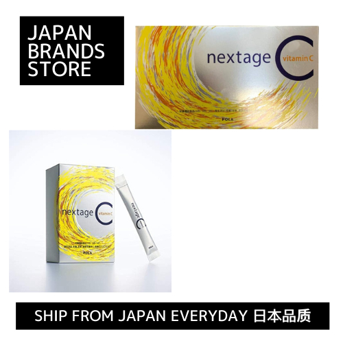[จัดส่งจากญี่ปุ่นโดยตรง]POLA Nextage C Nutritional Functional Food Regular ขนาด 69.0g (2.3g x 30 ซอง