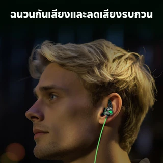 หูฟังเกมมิ่งแบบมีสาย G29 หูฟังสเตอริโอพร้อมไมโครโฟน Type-C ในหูฟังเกมมือถือ