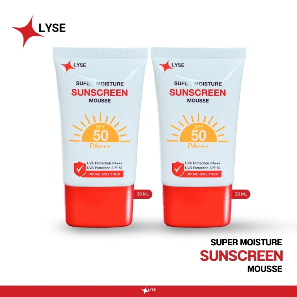 LYSE ครีมกันแดด แพคเกจใหม่ SPF 50 PA+++ 1 แถม 1