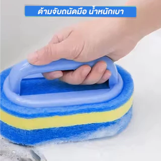 แปรงทำความสะอาด แปรงขัดอเนกประสงค์ สก๊อตไบร์ท ขัดพื้น แปรงขัดห้องน้ำ ฟองน้ำขัดพื้นผิว ขัดครัว