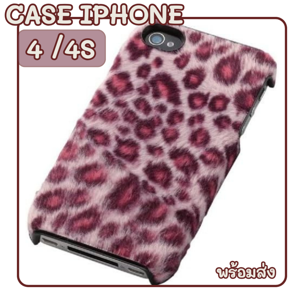 เคสไอโฟน เคส มือถือ สำหรับ 4/4s  สัมผัสนุ่มมือ ราคาถูก พร้อมส่ง