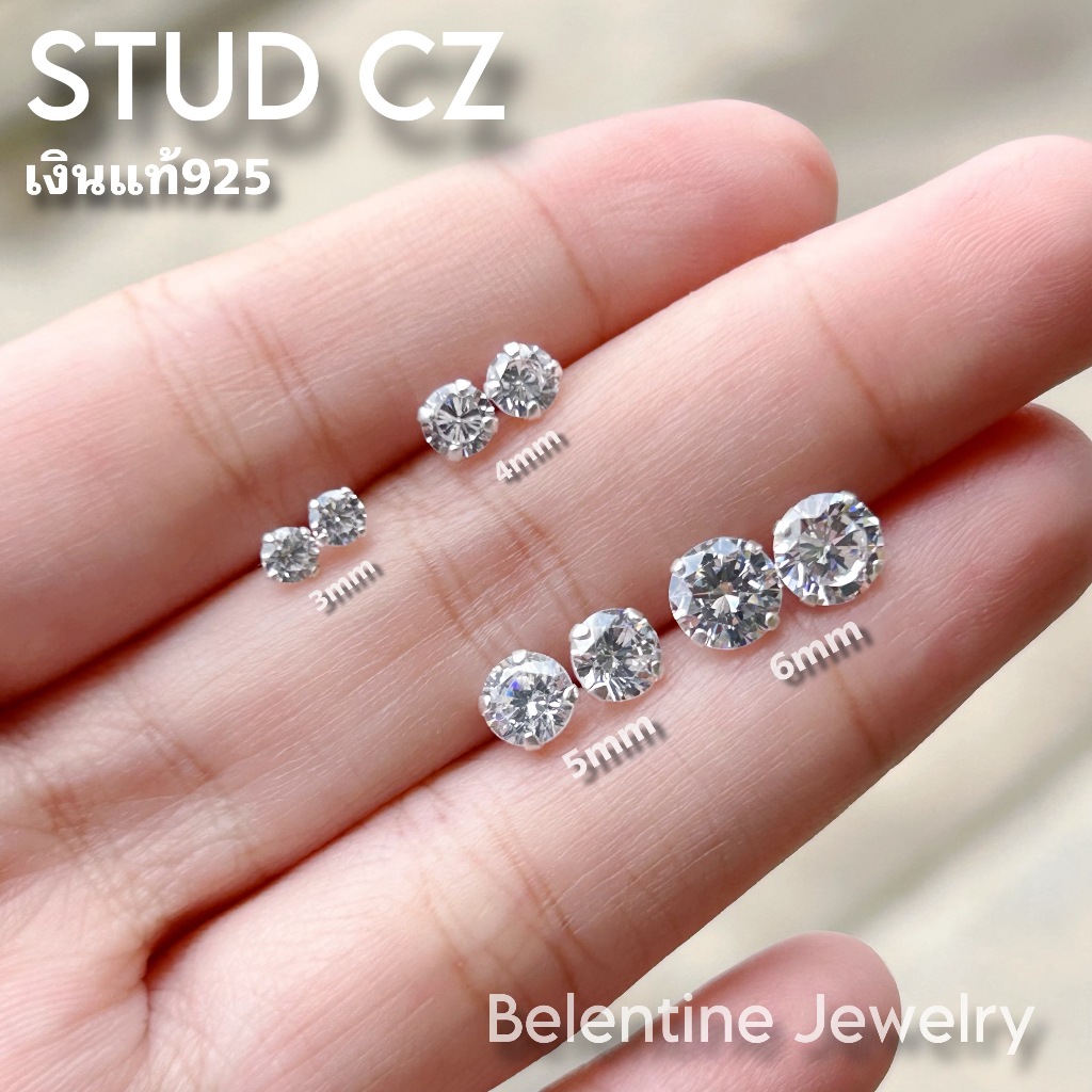 [BL] ต่างหู STUD CZ / ต่างหูพลอยสีขาว ต่างหูเงินแท้925 ต่างหูก้าน ต่างหู cz กลม เกรดพรีเมี่ยม [ 3MM 