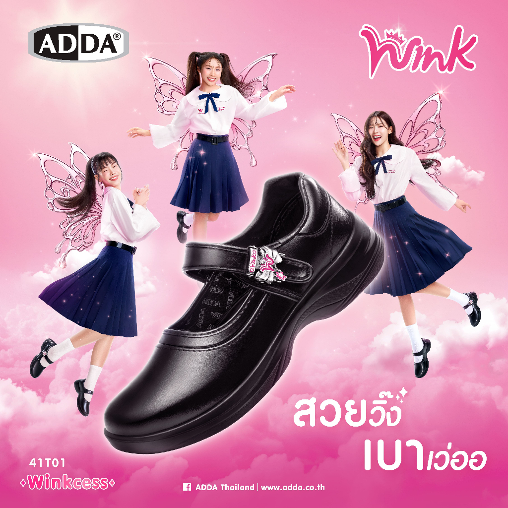 ADDA รองเท้านักเรียน เด็กผู้หญิง รุ่น 41T01W1 (ไซส์ 34-43)