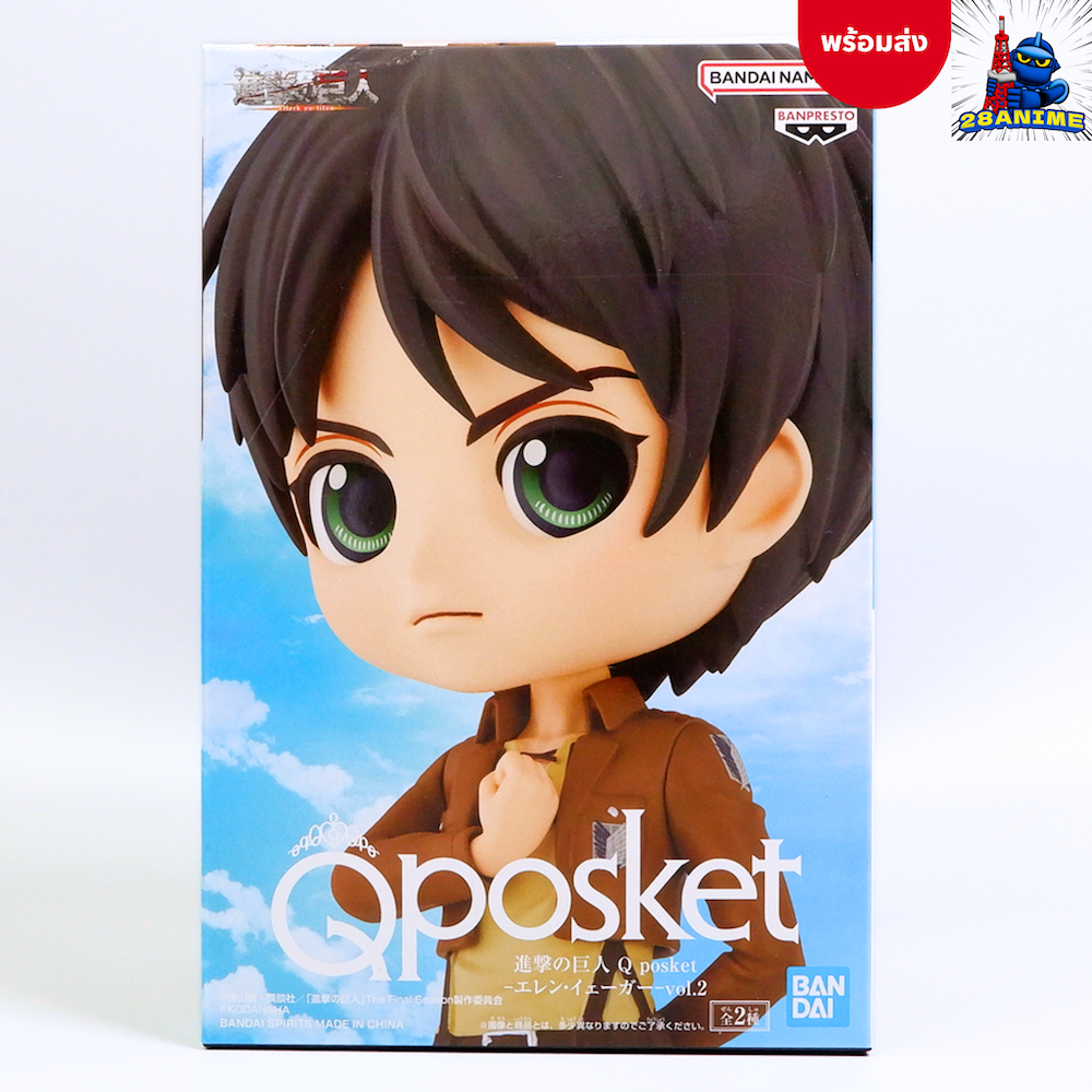 (พร้อมส่ง) Attack On Titan ผ่าพิภพไททัน - Eren Yeager - Q Posket Vol.2  - A Ver. (Bandai)