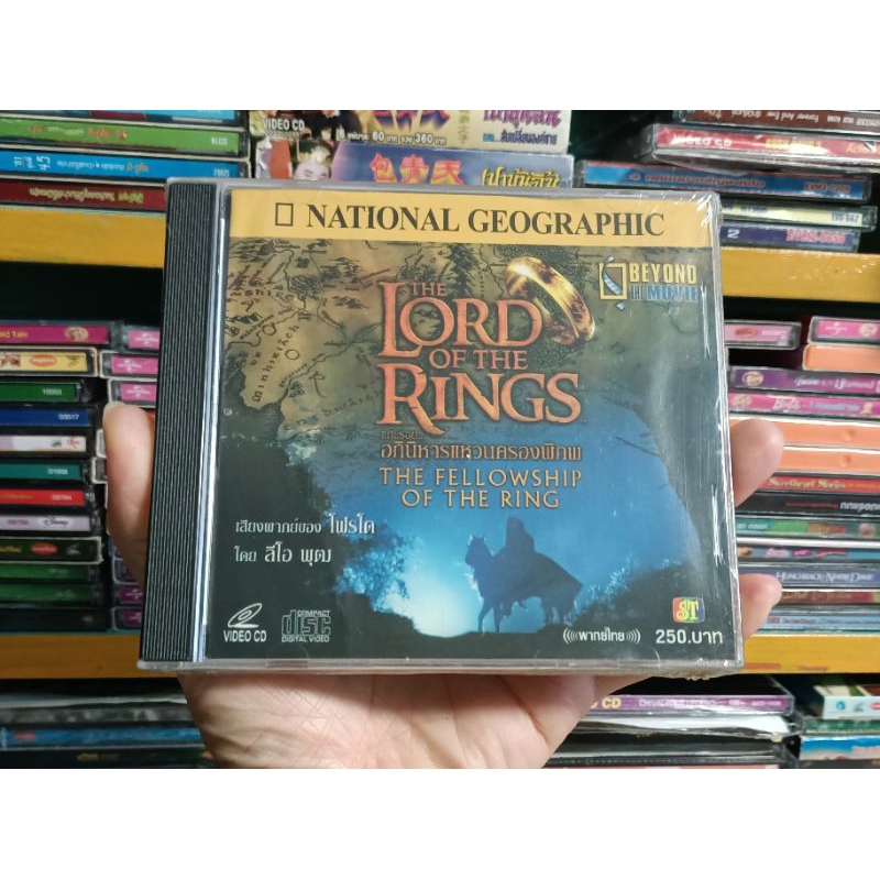 VCD THE LORD OF THE RINGS BEYOND THE MOVIE แกะรอย อภินิหารแหวนครองพิภพ ( เสียงภาษาไทย )