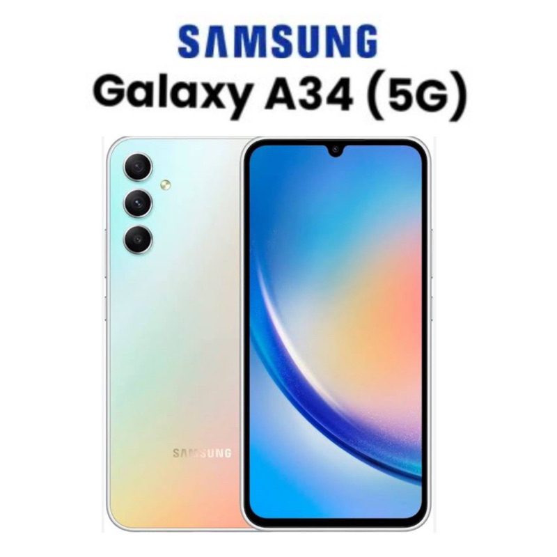 Samsung A34 (5G) Ram8/Rom128GB เครื่องแท้ศูนย์ มือสองสภาพสวย