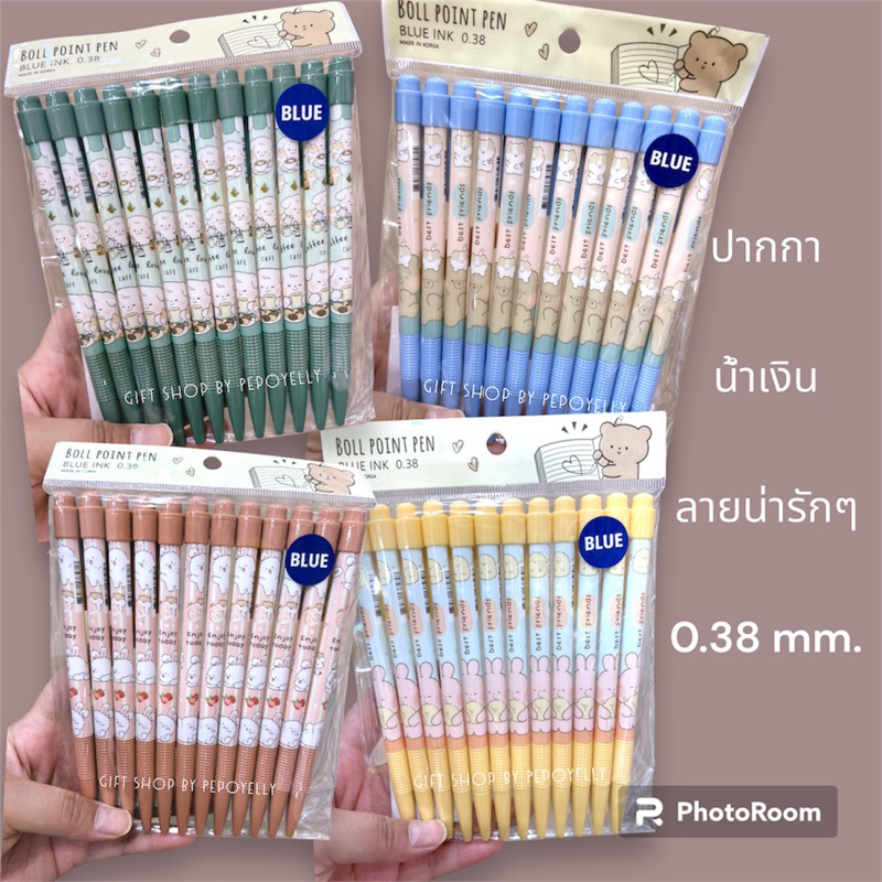 ปากกาน้ำเงินลายน่ารักๆ มีมากกว่า 80 ลาย ปากกาลูกลื่น 0.38 mm.