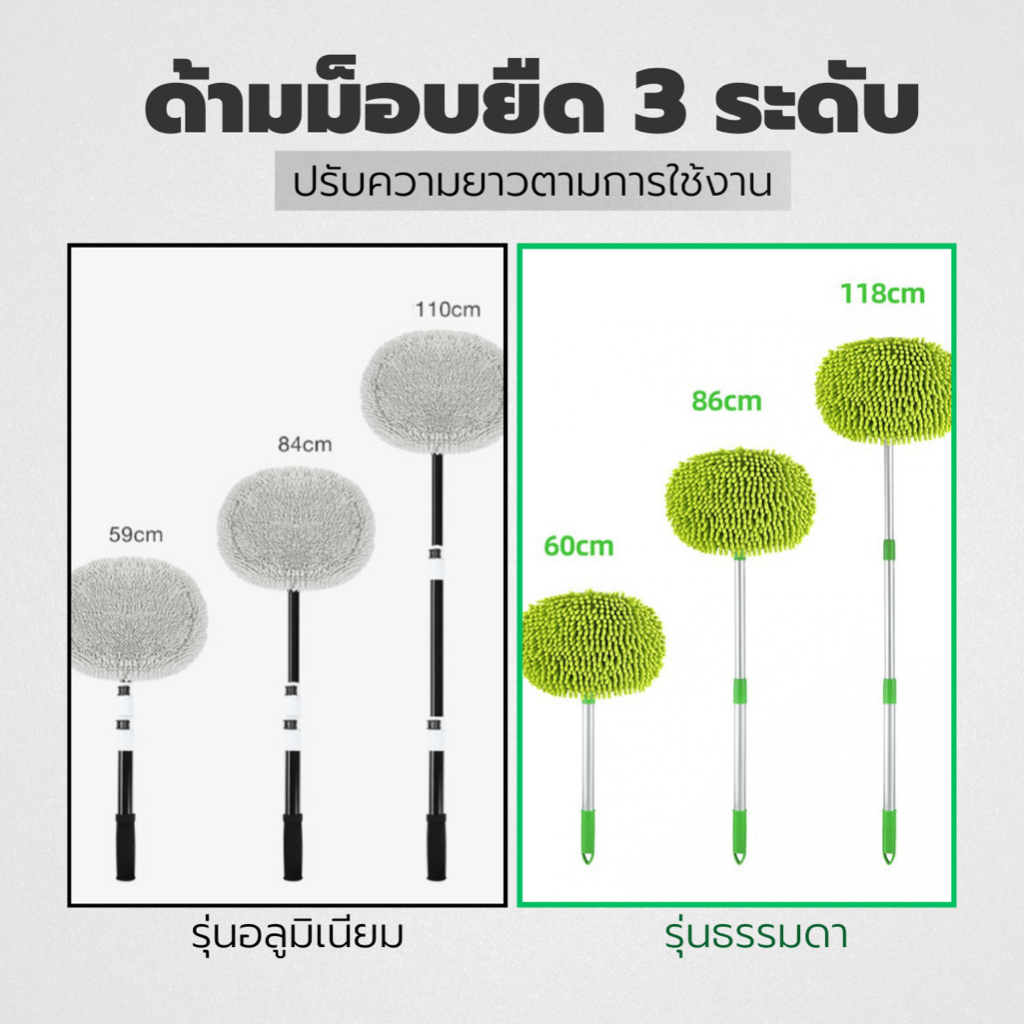 3M CAR MOP ไม้ม็อบล้างรถยนต์ด้ามอลูมิเนียม ยืด 4 ระดับ ปรับองศา โค้งงอได้  แปรงล้างรถ รถยนต์ ล้างรถ - รูปที่ 2