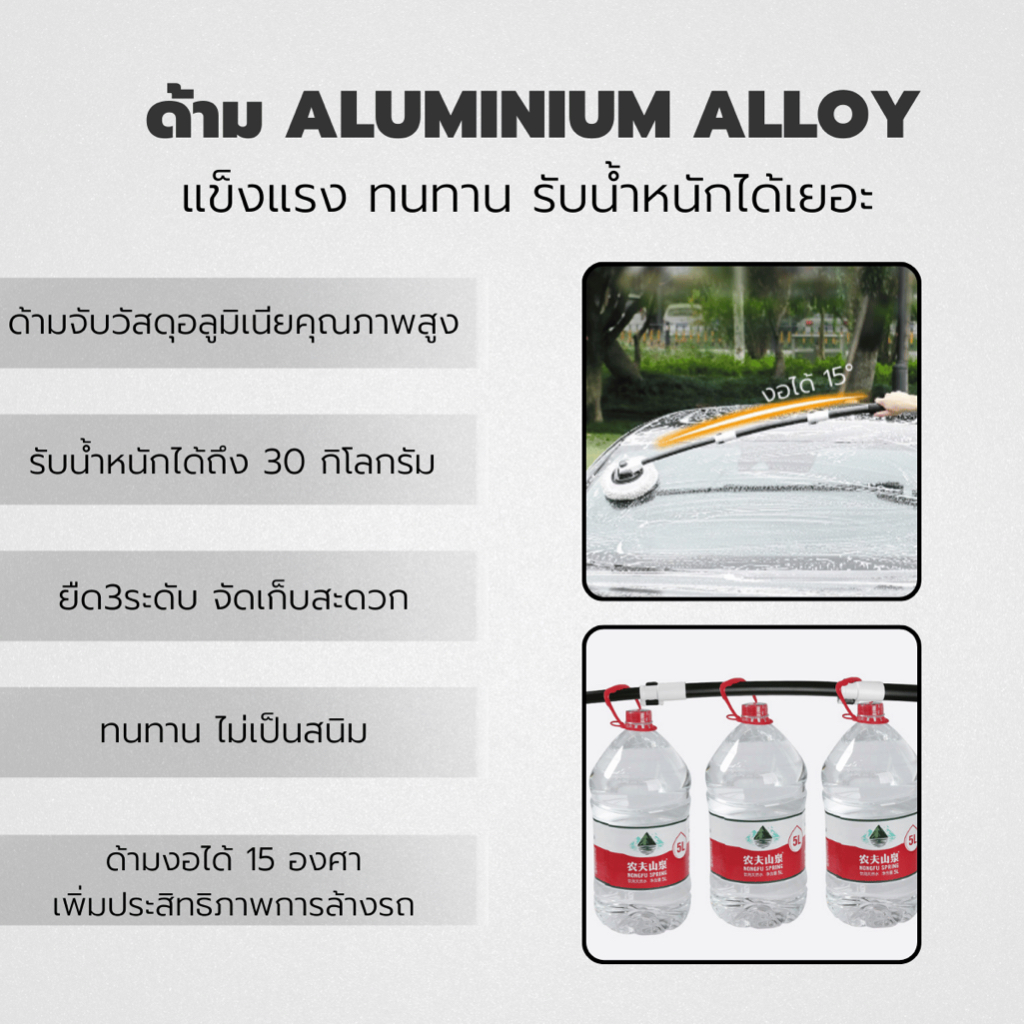 3M CAR MOP ไม้ม็อบล้างรถยนต์ด้ามอลูมิเนียม ยืด 4 ระดับ ปรับองศา โค้งงอได้  แปรงล้างรถ รถยนต์ ล้างรถ - รูปที่ 3