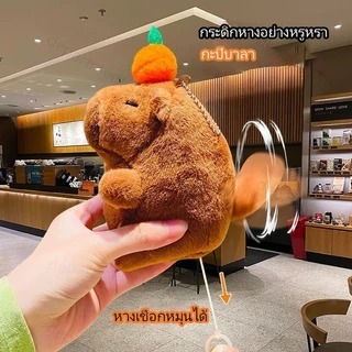 🔥ตุ๊กตาคาปิบาลา ตุ๊กตาคาปิบาร่า ตุ๊กตา Cassock เต่าหลัง มีปีกเล็ก ตุ๊กตาหางเล็กหมุนได้