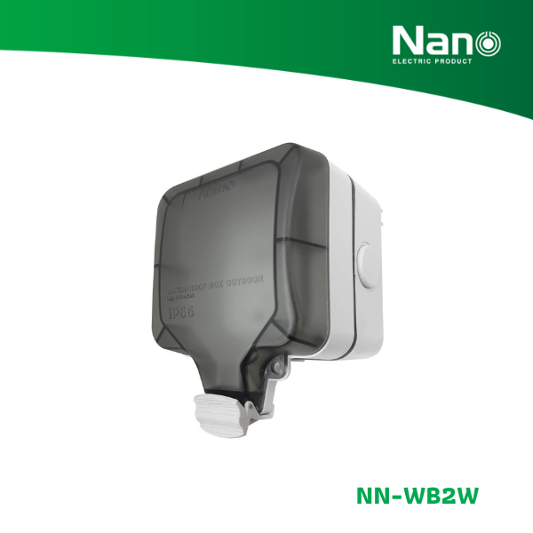 NANO กล่องเต้ารับเสียบปลั๊กชนิดกันน้ำกันฝุ่น IP66 ชนิด 1 เต้ารับ (1 ชิ้น/กล่อง) รุ่น NN-WB2W
