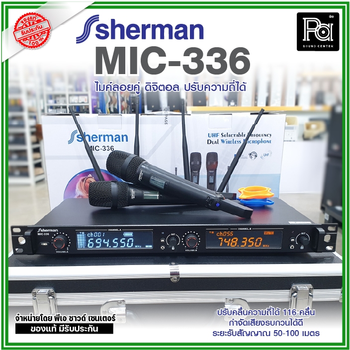 shopee MIC-336 ไมโครโฟนไร้สายดิจิตอล UHF แบบคู่