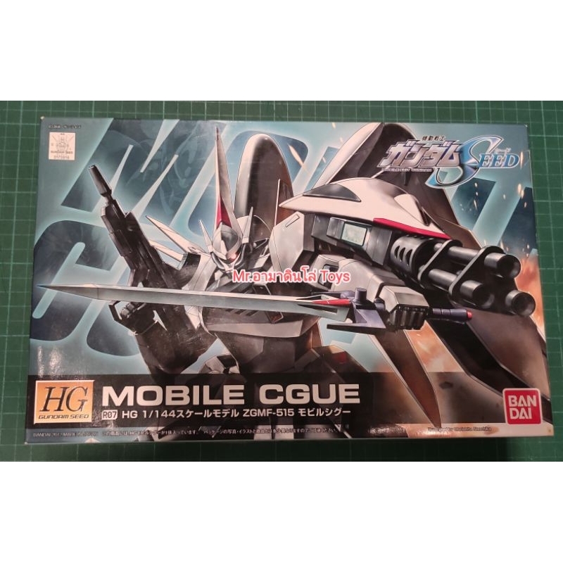 Bandai HG Mobile Cgue Remaster Ver.