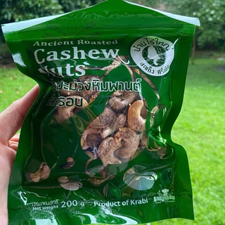 (พร้อมส่ง)เม็ดมะม่วงหิมพานต์ otop จังหวัดกระบี่​ [มะแท็ง]​ สูตรคั่วทั้งเปลือกแบบโบราณ ขนาด​ 300 กรัม​
