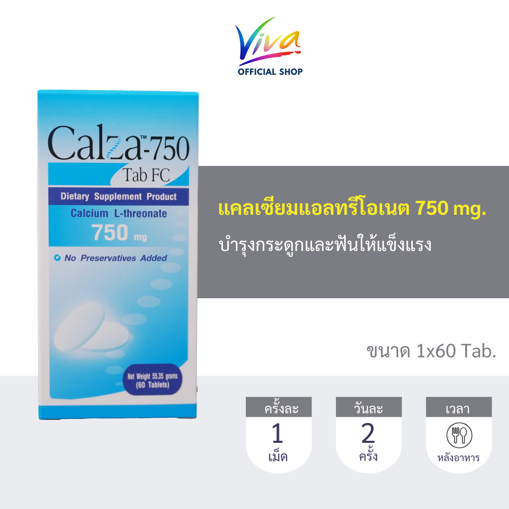 Calza-750 Tab FC 60tab Calcium L-Threonate 750 Mg 60 เม็ด