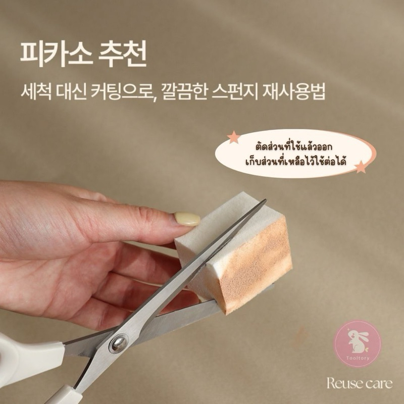 (พร้อมส่ง) ฟองน้ำแต่งหน้า   ฟองน้ำเกาหลี Piccasso Latex Square Makeup Sponge 20 ชิ้น แบบสี่เหลี่ยม ราคา ถูกที่สุด ดีลบีเคเค แกลเลอรีภาพที่ 8