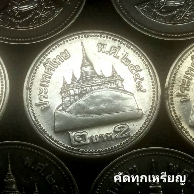 เหรียญ 2 บาท ปี 2549 ผ่านใช้น้อย,พร้อมตลับ