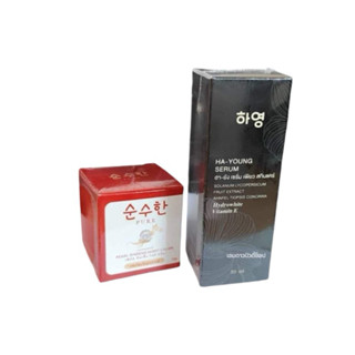 ครีมพี่ฟ้า โสมไข่มุกเพียว/เซรั่มฮายัง/เดย์ครีม/กันแดด ครีมบำ…