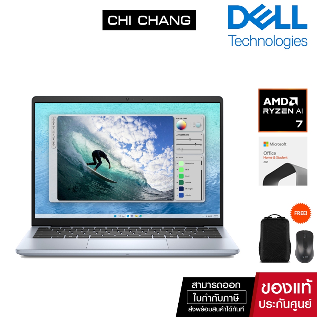 [Ryzen 7 Ai + Officeแท้ ] DELL Notebook Inspiron 14 Laptop 5445 : OIN5445301101GTH Ice Blue FHD+ 16:10