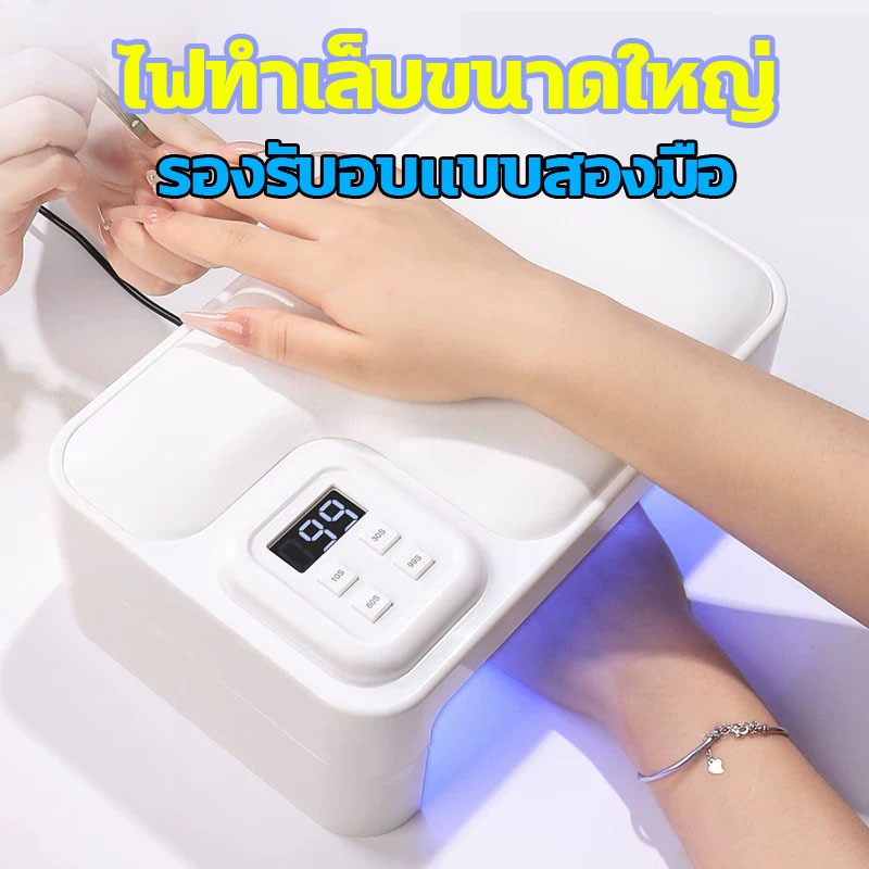 อบเล็บเจล เล็บโคมไฟอบ ง่ายที่จะพับ เครื่องอบเล็บเจล แห้งเร็ว10วิ กำลังสูง180w อบ uv โคมไฟอบเล็บ อุปกรณ์เล็บ ไฟส่องเล็