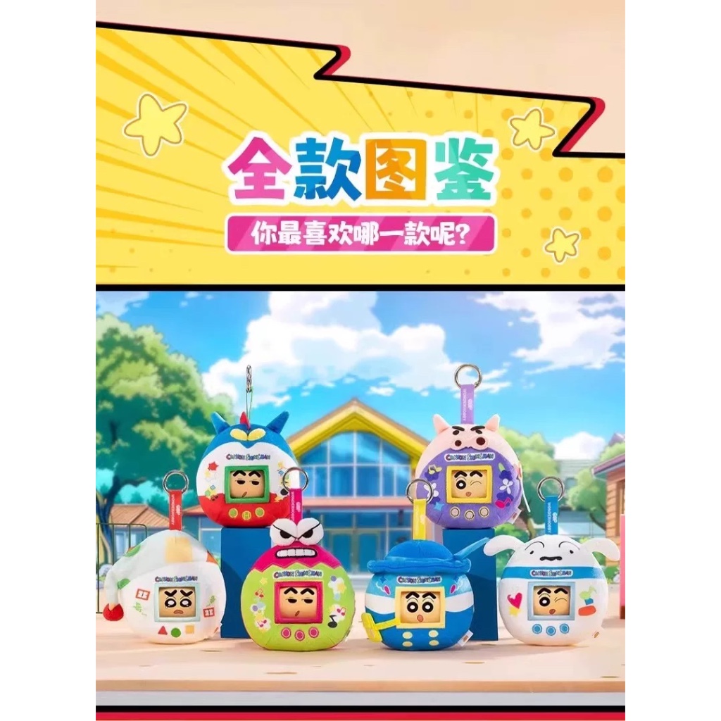 🌟ใช้โค้ดหน้าไลฟ์40%🌟Crayon ShinChan🦸🏻‍♂️ตุ๊กตาชินจัง พร้อมส่งในไทย🇹🇭พวงกุญแจ หมุนเปลี่ยนหน้าได้4หน้า แยกจุ่ม