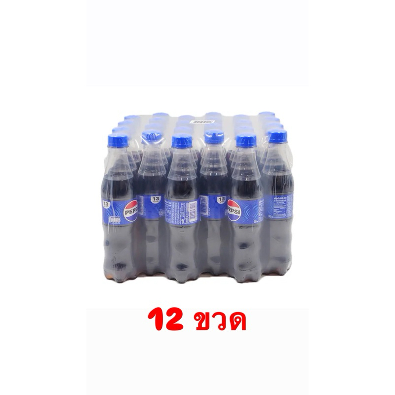 เป็ปซี่13บาท 12ขวด เป็ปซี่345มล.(สั่งสูงสุด2ชิ้นต่อ1ออเดอร์นะคะ)