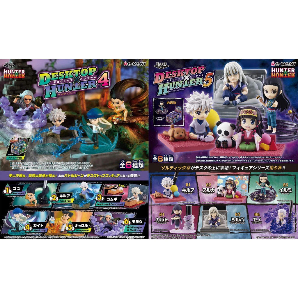 Pre-Order Re-ment DesQ Desktop x Hunter Vol.4-5 6 Pcs Complete Box (Hunter x Hunter)