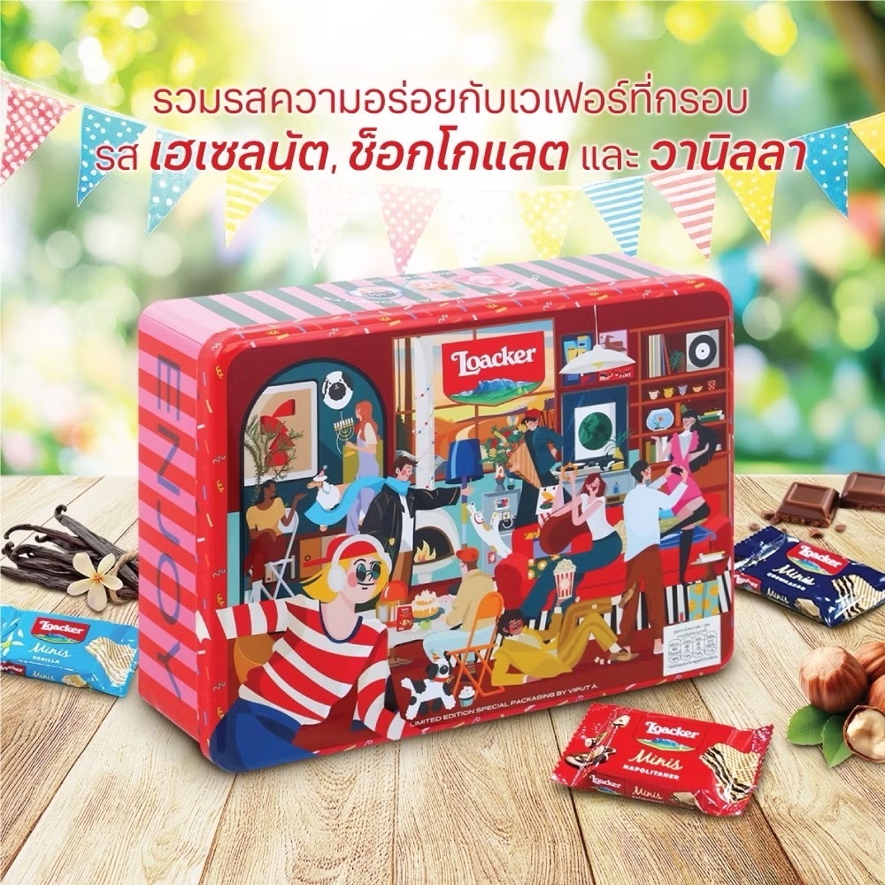 Loacker Viput A. Gift Tin ล็อคเกอร์ เวเฟอร์ คลาสสิค กิ๊ฟทิน 140/185ก.กล่องกิฟท์เซ็ท ขนมปีใหม่ Sundae Kids