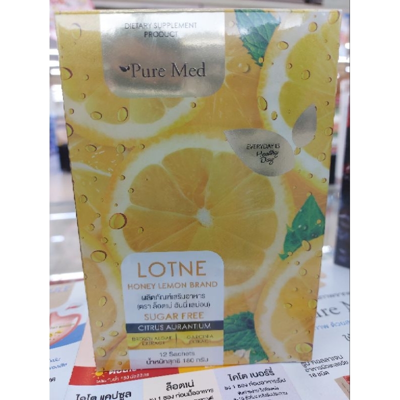 Lotne Honey lemon brand 1กล่อง 12ซอง