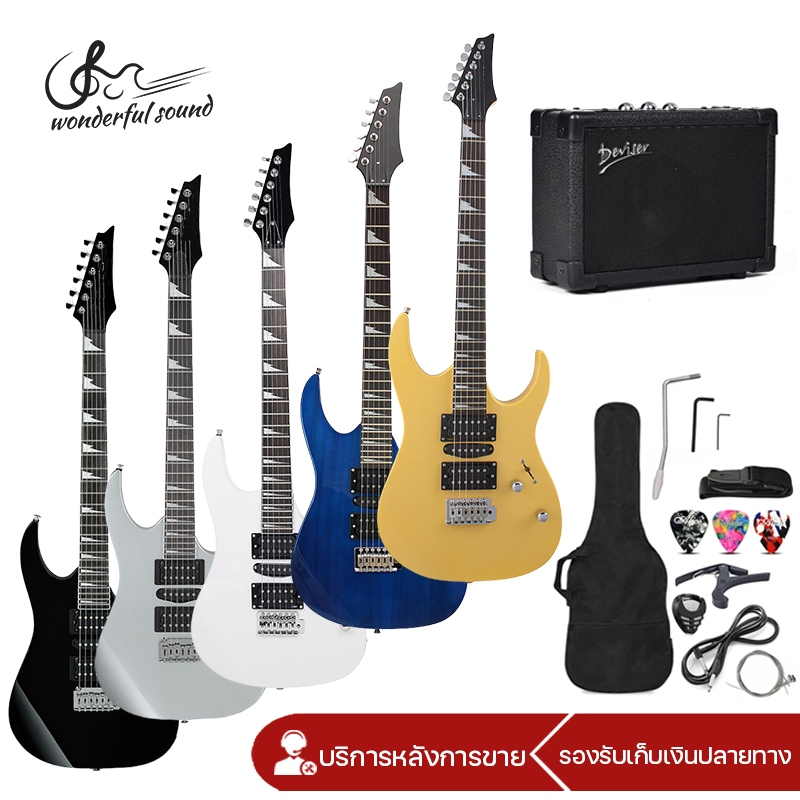 กีต้าร์ไฟฟ้า 24 เฟร็ต ฟิงเกอร์บอร์ด (basswood) Electric Guitar ฟรีของแถม จับคู่แอมป์15Wได้