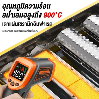 KEIAS เตาปิ้งย่าง เตาอินฟราเรด 2/4/6/8 หัว เตาย่างแก๊ส BBQ Gas Grill ตะแกรงปรับระดับได้