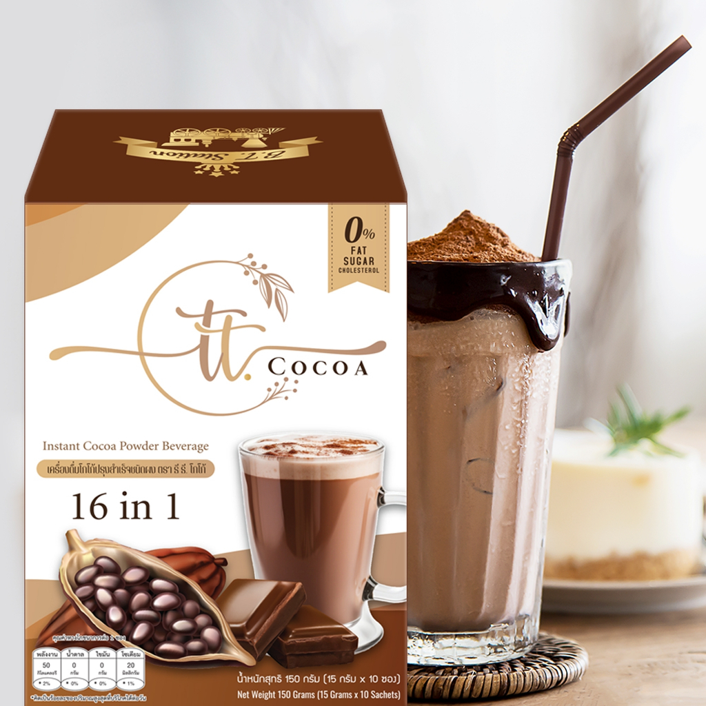 T T. Cocoa เครื่องดื่มโกโก้ปรุงสำเร็จชนิดผง ตรา ธี ธี. โกโก้
