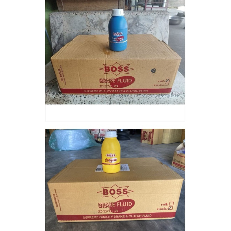 น้ำมันเบรค Boss ป๋องเหลืองฝาขาวและป๋องฟ้าฝาขาว 1 ลังมี 24 ขวด คุณภาพดี ขนาด 0.5 ของเเท้