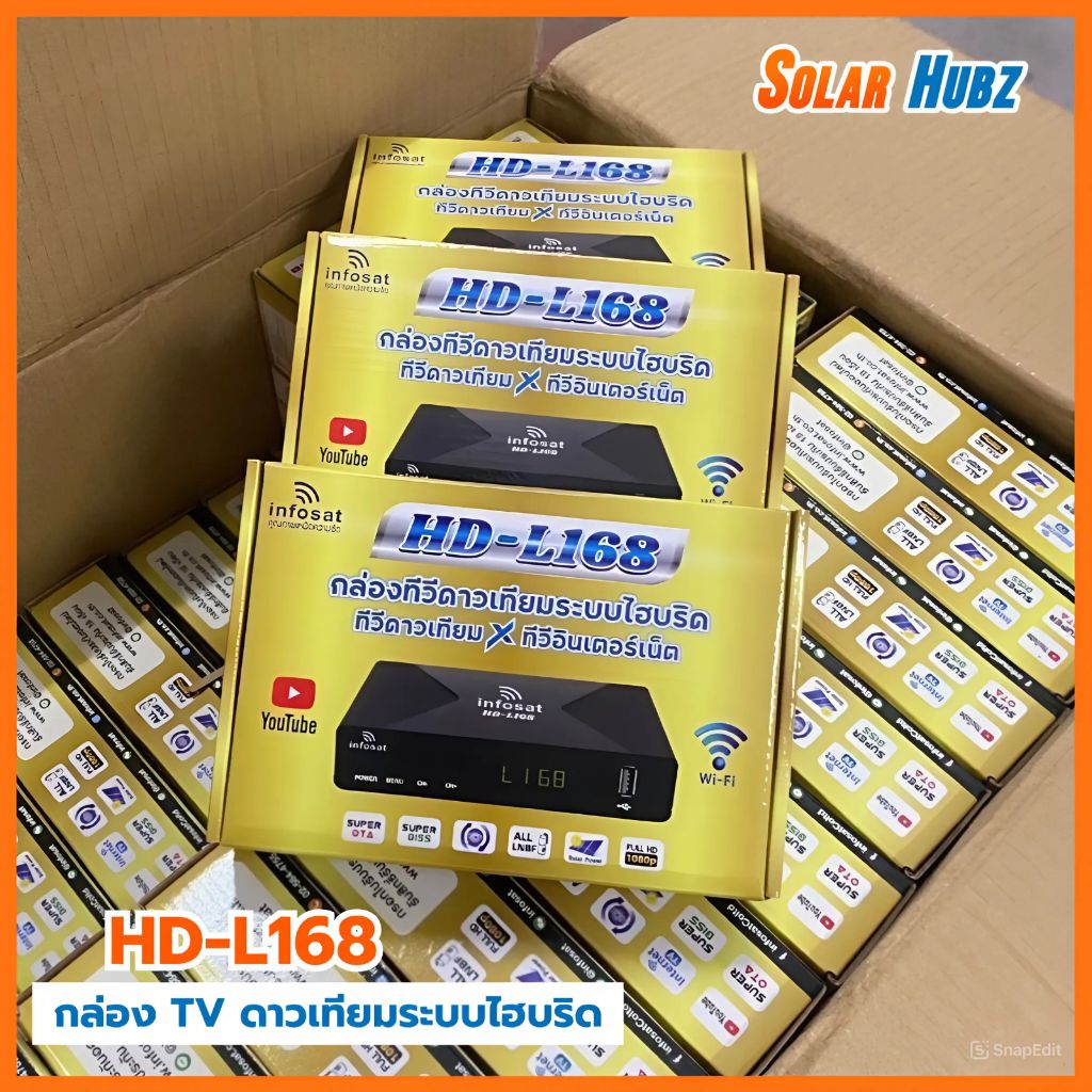 กล่องดาวเทียมอินโฟแซท INFOSAT HD-L168