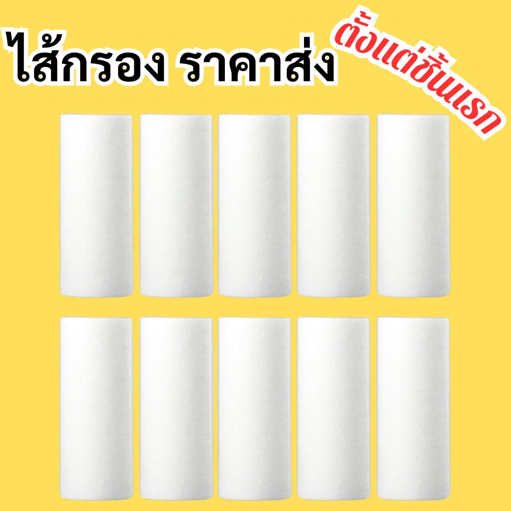 ไส้กรอง ตรากรองทอง ยาว11cm ตรงรุ่น