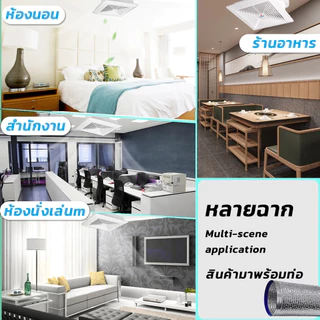 Panson พัดลม 8 นิ้ว 10 นิ้ว 12 นิ้ว 14 นิ้ว ห้องนอน สำนักงาน ห้องครัวและห้องน้ำ พัดลมเพดานเงียบ พัดลมดูดอากาศ ฟรีสายยาง