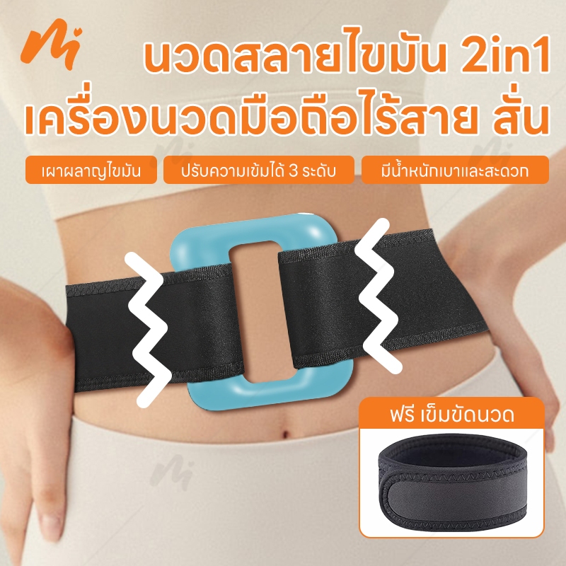 แหวนนวดเผาผลาญไขมัน แบบมืออาชีพ แหวน ปืน แหวนนวด เครื่องนวดสั่นสะเทือน ไหล่คอแหวนโยคะ เครื่องนวด เครื่องนวด
