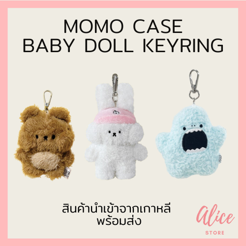 • พร้อมส่ง • โมโมเคส ตุ๊กตาพวงกุญแจ Momocase Baby Doll Keyring