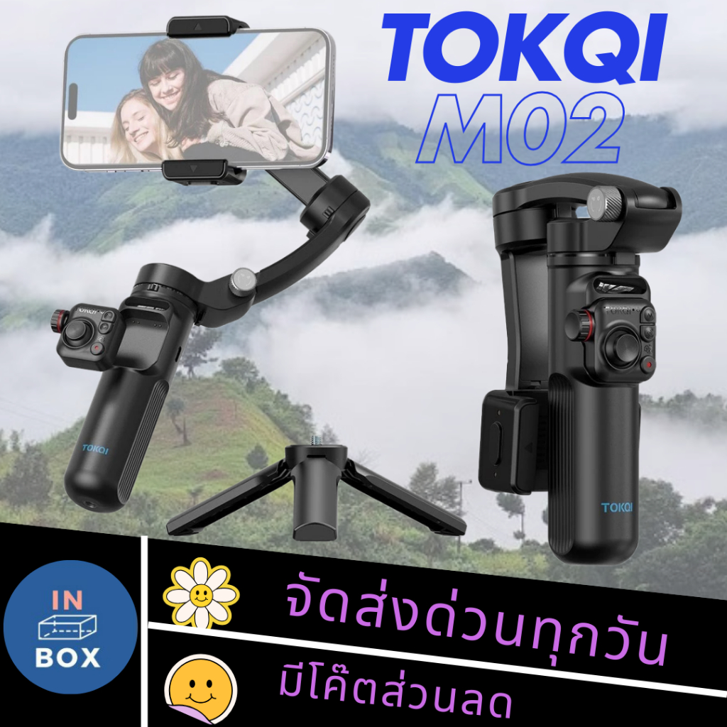 ไม้กันสั่น Gimbal TOKQI รุ่น M02 มอเตอร์3แกน พร้อมกล้องติดตามใบหน้า ไฟLED พร้อมส่งจากไทย