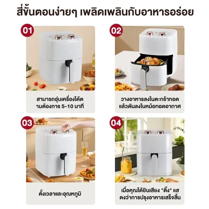 Yotex หม้อทอดไร้น้ำมัน AirFryer 8 ลิตร ทอดเร็ว 1500W หม้ออบลมร้อน ดีไซน์แบบหมุนคู่ ดีไซน์มินิมอล หน้าต่างโปร่งใส thumbnail 5