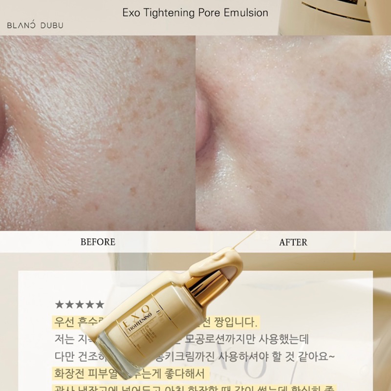 BLANC DUBU Nuborn Cell Exo Tightening Pore Emulsion (50ml) ราคา ถูกที่สุด ดีลบีเคเค แกลเลอรีภาพที่ 6