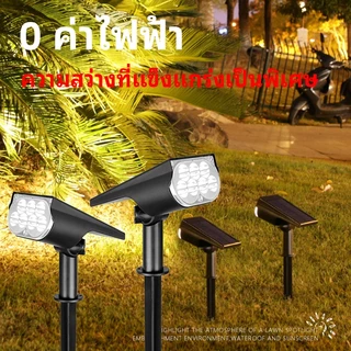 ค่าไฟฟ้าเป็นศูนย์โคมไฟสนาม ไฟโซล่าเซลล์ LED แสงขาว/เหลือง ส่องต้นไม้และสวน พลังงานแสงอาทิตย์ 0ค่าไฟ Solar light ไฟโซลาร์
