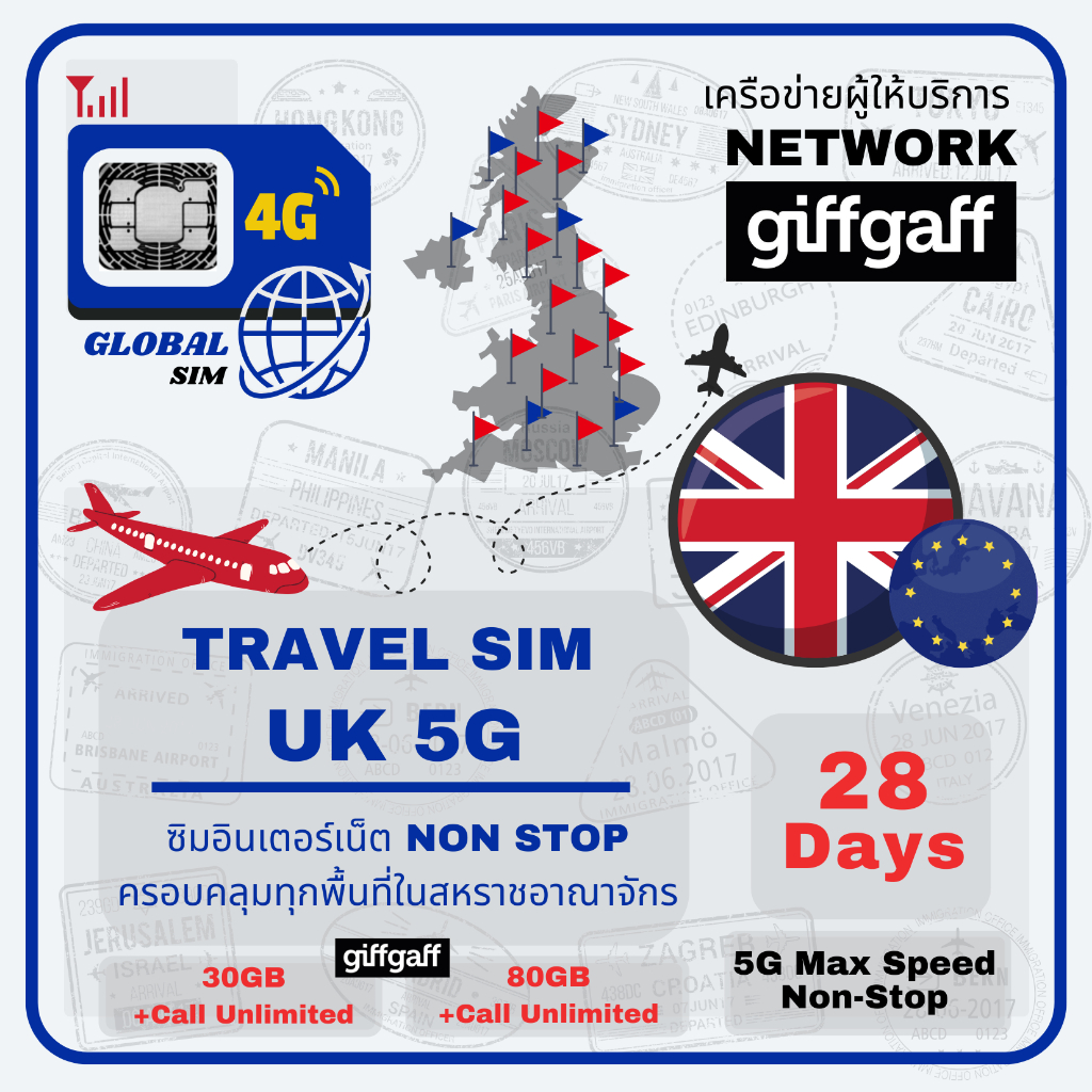 UK SIM ซิมอังกฤษ Giffgaff 30GB & 80GB 28Days 5G Max speed non-stop + Call Unlimited