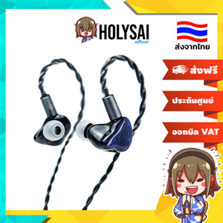 [ประกันศูนย์ไทย] BGVP Feather หูฟัง IEMs 5 ไดรเวอร์ 4BA+1DD …