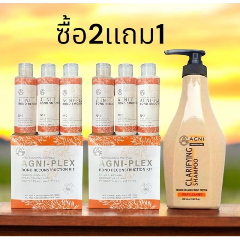 Agni​เชื่อมเเกนผมนุ่มลื่นช่วยปกป้องรักษาเส้นผมคุณได้อย่างแท้จริง ไม่แห้งเสีย​ ไม่เปื่อย ยุ่ย