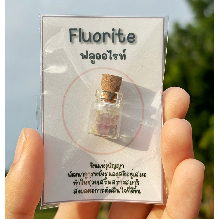 ☘️พร้อมส่ง | ถูก☘️【 หินขวดจิ๋ว 】หินมงคล หินนำโชค ของชำร่วย ของชำร่วย ของฝาก ของขวัญ ให้ผู้ใหญ่ ของแจก ของปีใหม่ ปัจฉิม