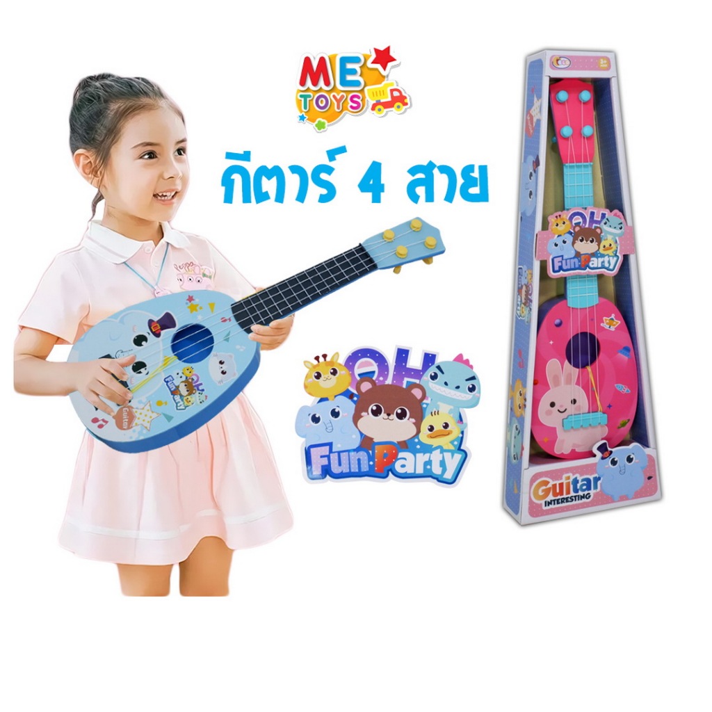 🎸METOYS กีต้าร์ อูคูเลเล่ ลายการ์ตูน 4สาย แถมปิ๊ก กีตาร์ของเล่น มีของเล่น 88042