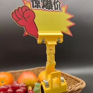 【ราคาส่ง】ตัวหนีบป้ายราคา แบบงอได้ 2ข้อ คลิปหนีบงอได้ [เลือกสี] ที่หนีบป้ายราคาสินค้า แบบใส และแบบสี